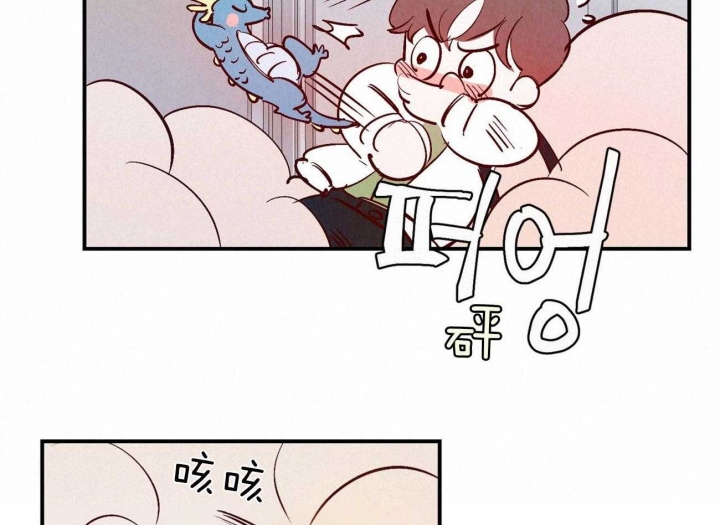 云雨之情漫画,第35话1图