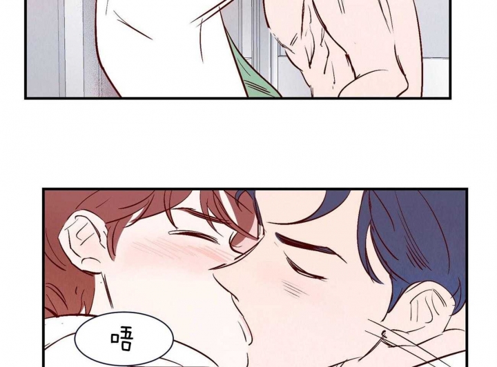 云雨之情漫画,第37话2图