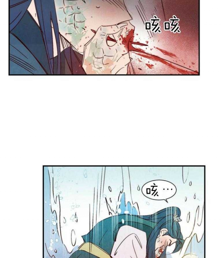 云雨之情漫画,第83话1图