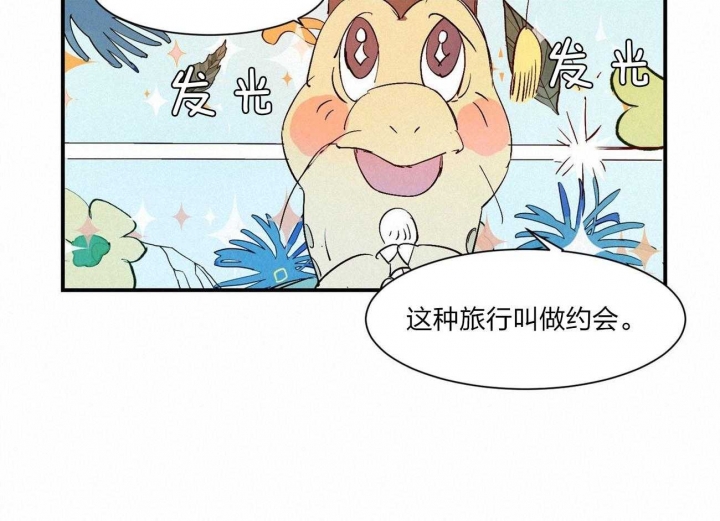 云雨之秋漫画,第59话2图