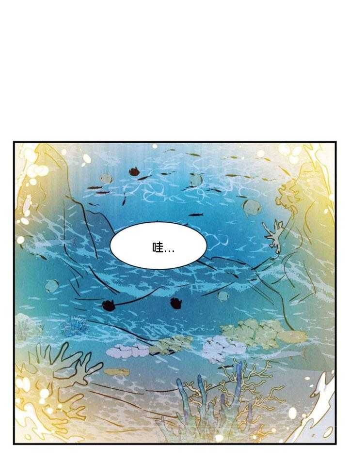 云雨之情是成语吗漫画,第94话1图