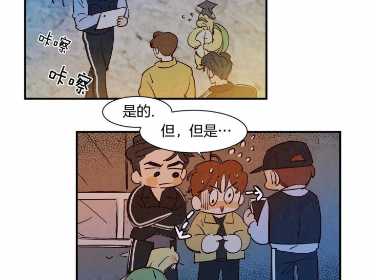 云雨之情是啥意思漫画,第27话1图