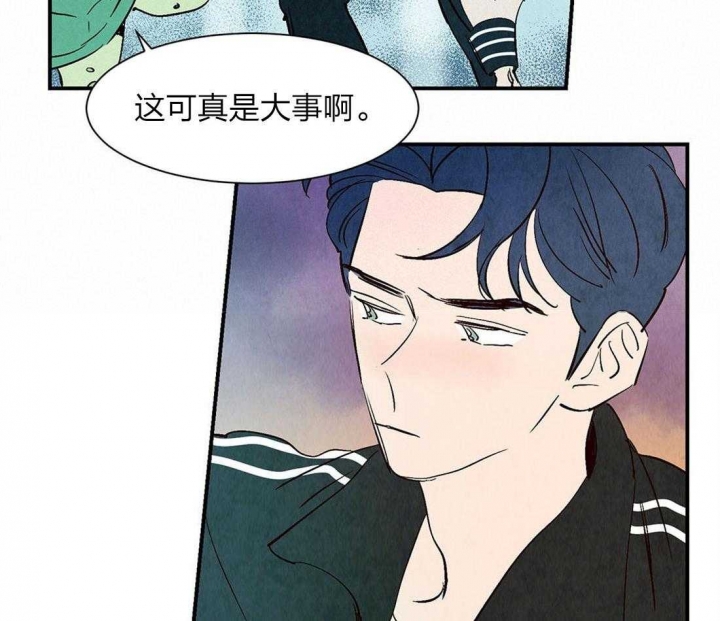 云雨之情漫画,第54话1图