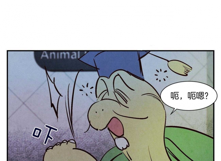 云雨之梦什么意思漫画,第26话1图