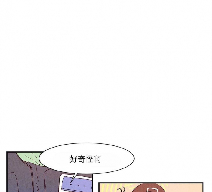 云雨之神是谁漫画,第50话1图