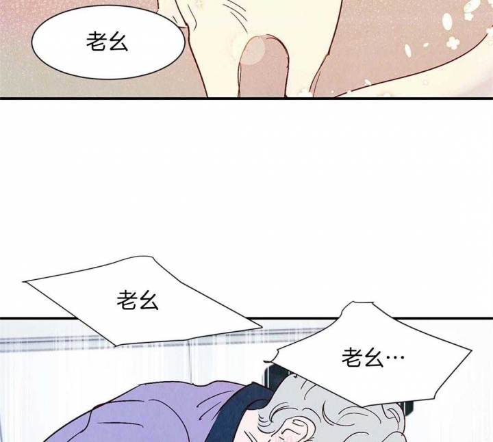 云雨之情漫画,第44话2图