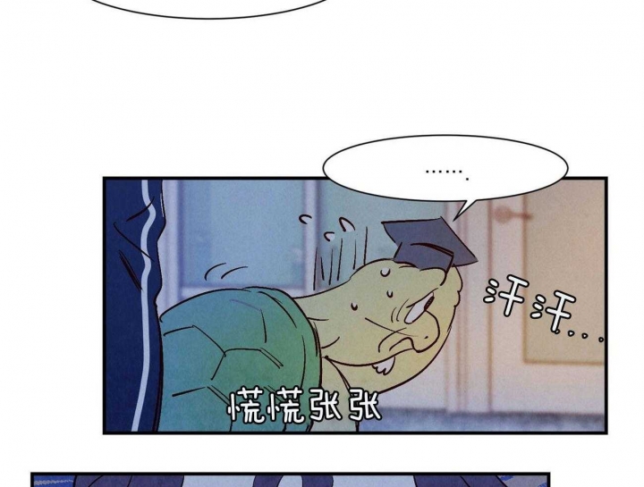 云雨之情漫画,第27话1图