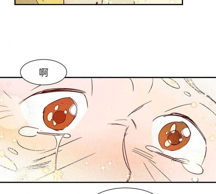 云雨之巅漫画,第44话2图