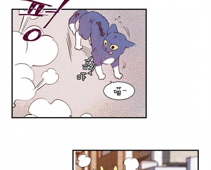 云雨之情漫画,第49话2图