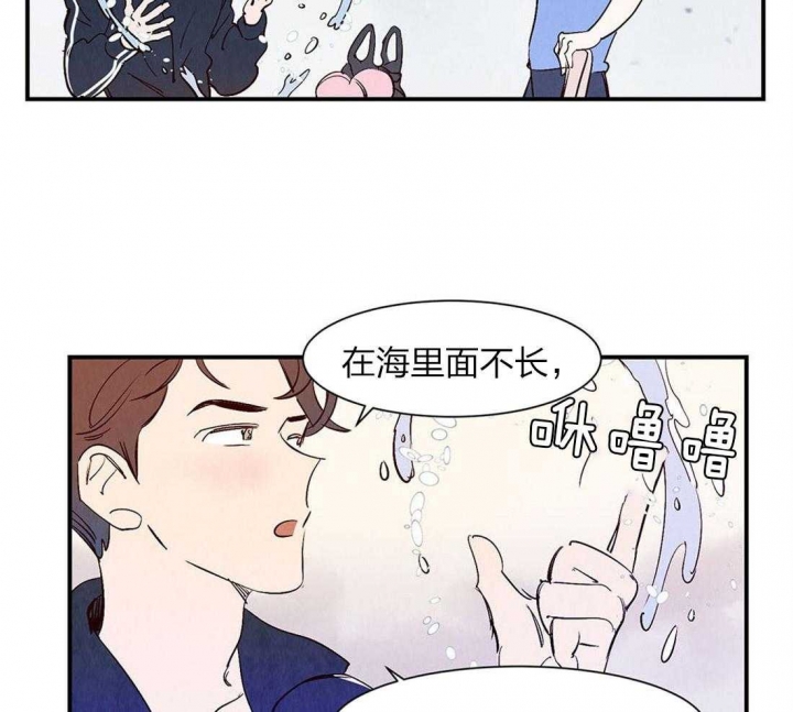 云雨之情漫画,第56话2图