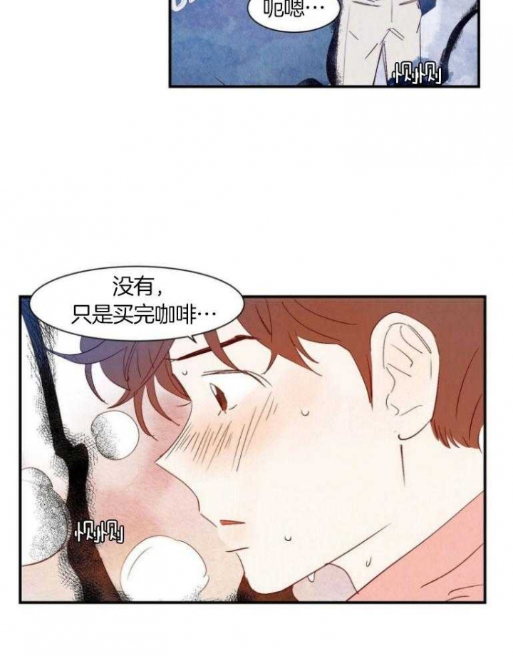 云雨赋原文作者漫画,第74话1图