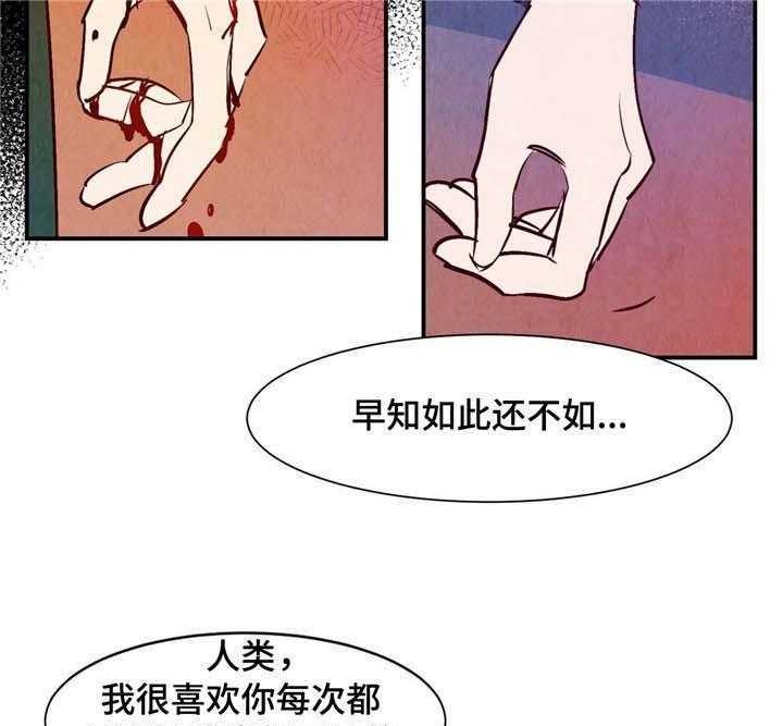 云雨之情漫画,第16话1图