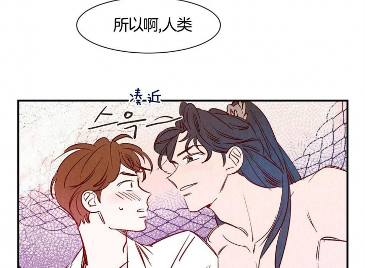 云雨之情漫画,第3话1图