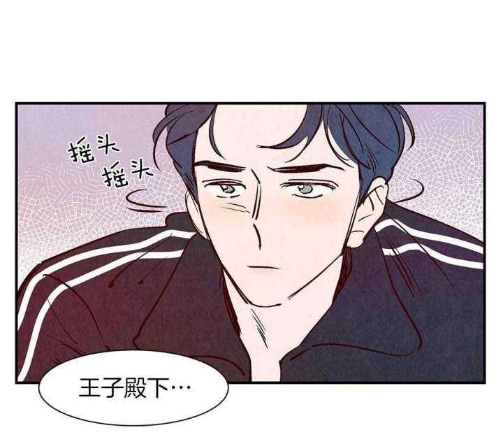 云雨之情漫画,第40话2图