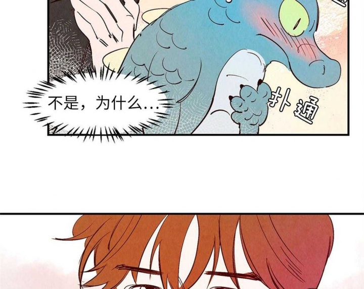 云雨之情漫画,第52话2图