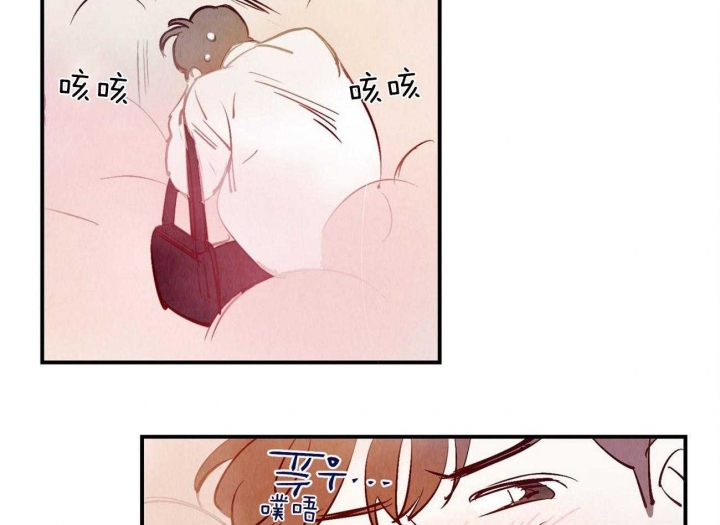 云雨之情漫画,第35话2图