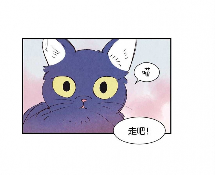 云雨之情漫画,第49话2图