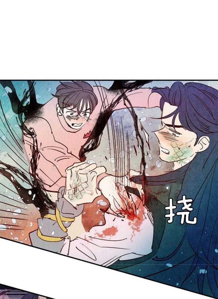 云雨之情漫画,第84话2图