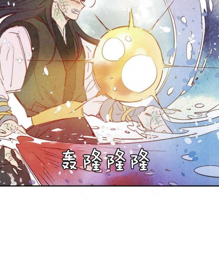 云雨之情漫画,第83话1图