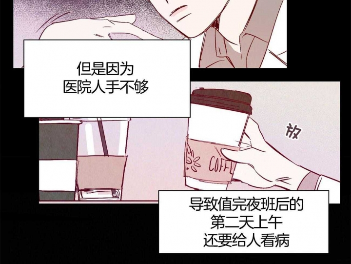 云雨之语漫画,第1话1图