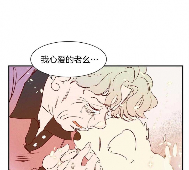 云雨梦广场舞漫画,第44话1图