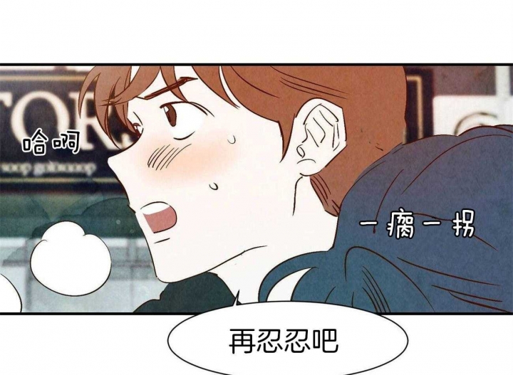 云雨之情是成语吗漫画,第62话1图