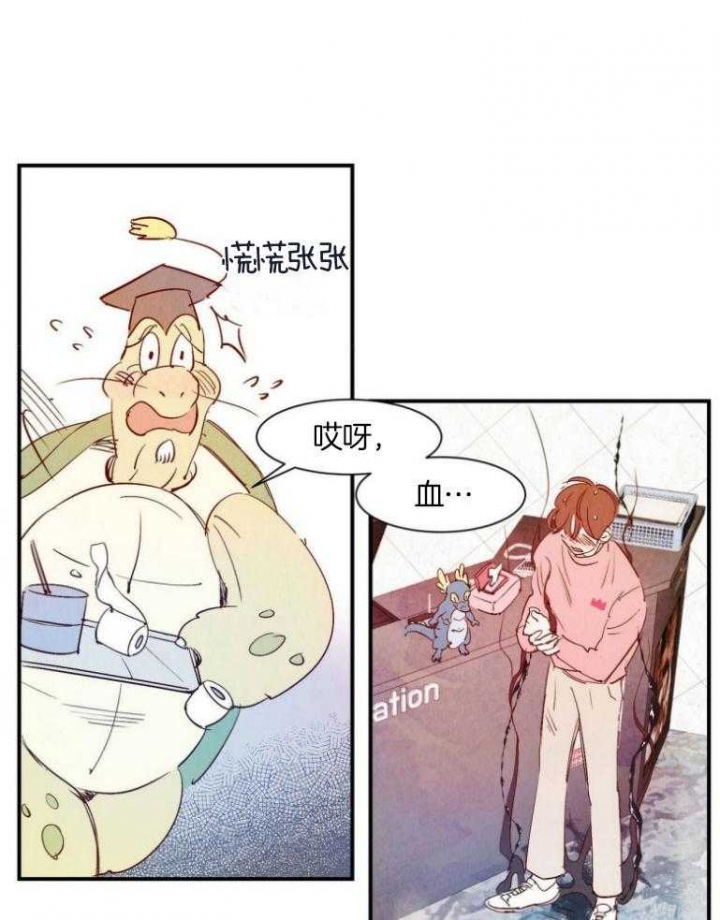 云雨之情漫画,第74话2图