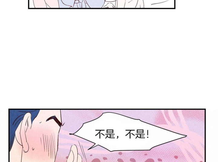 云雨之情漫画,第66话1图