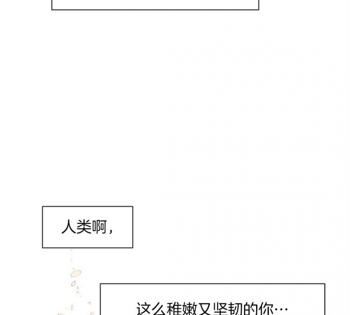 云雨之情漫画,第44话1图