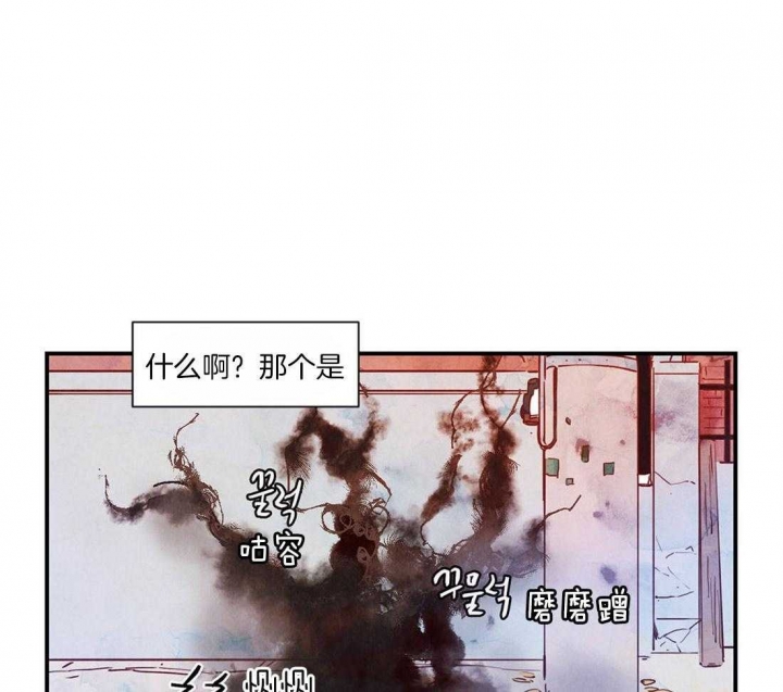 云雨之情是什么意思漫画,第48话1图