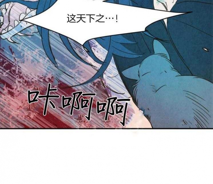 云雨之梦什么意思漫画,第81话2图