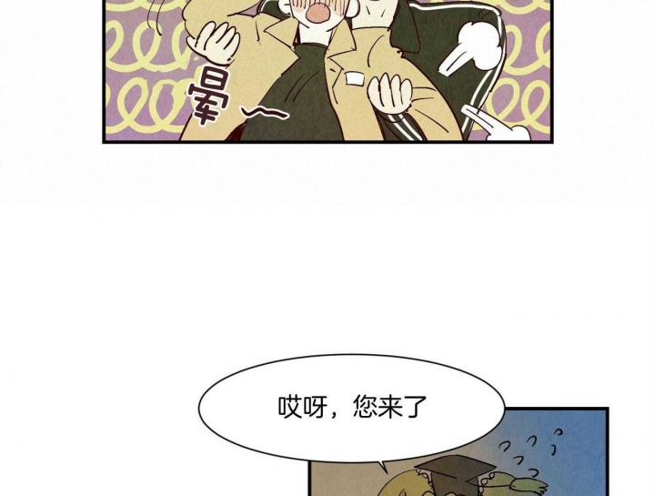 云雨之情是啥意思漫画,第27话1图