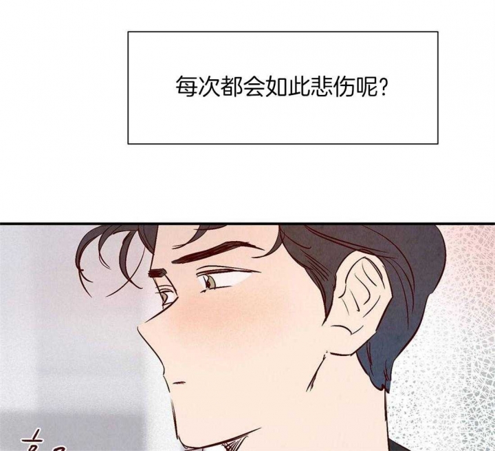 云雨之情漫画,第41话1图