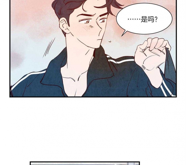 云雨之情漫画,第47话2图