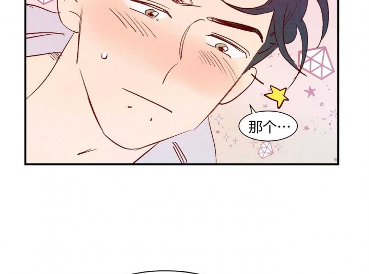 云雨之情漫画,第66话2图