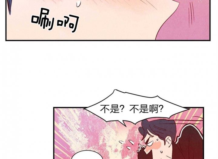 云雨之情漫画,第59话1图