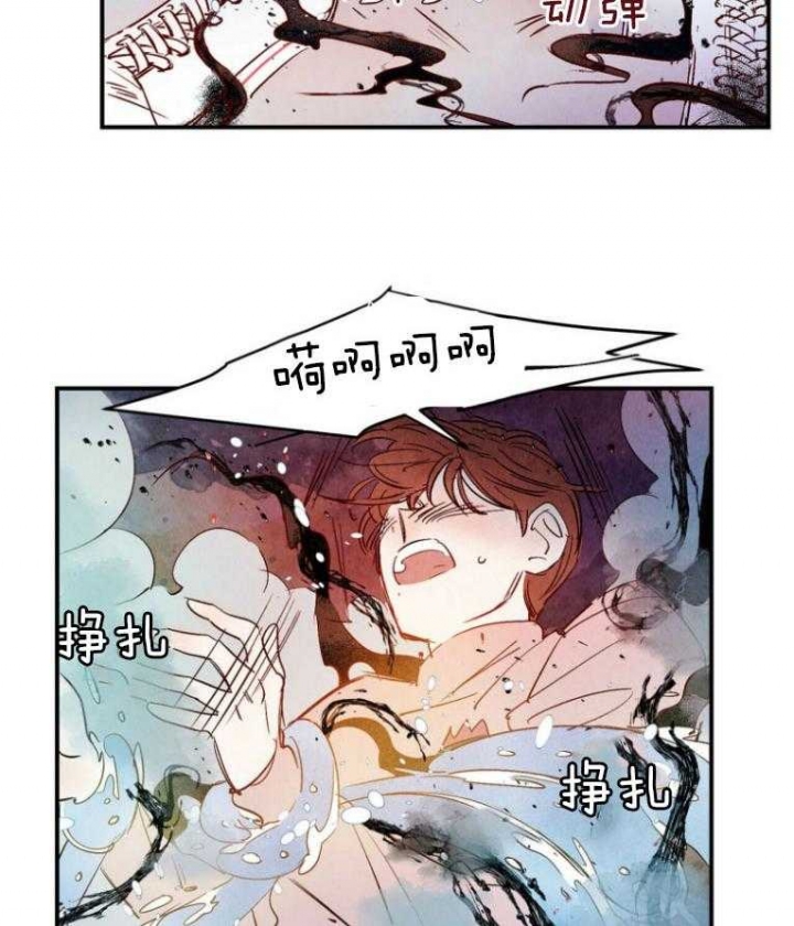 云雨之情漫画,第83话1图