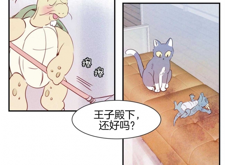 云雨的成语漫画,第69话1图