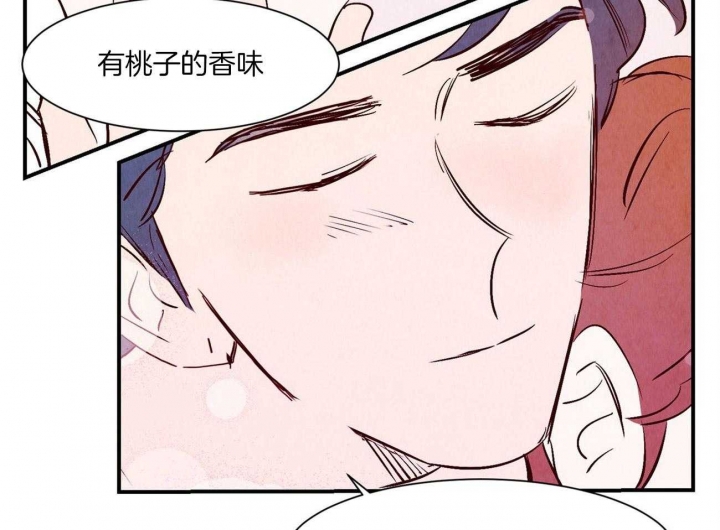 云雨之情漫画,第36话2图