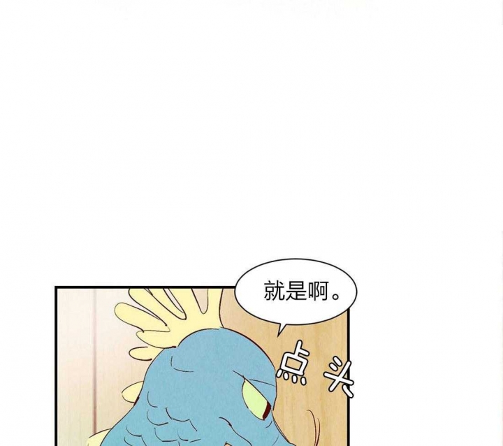 云雨之情漫画,第53话2图