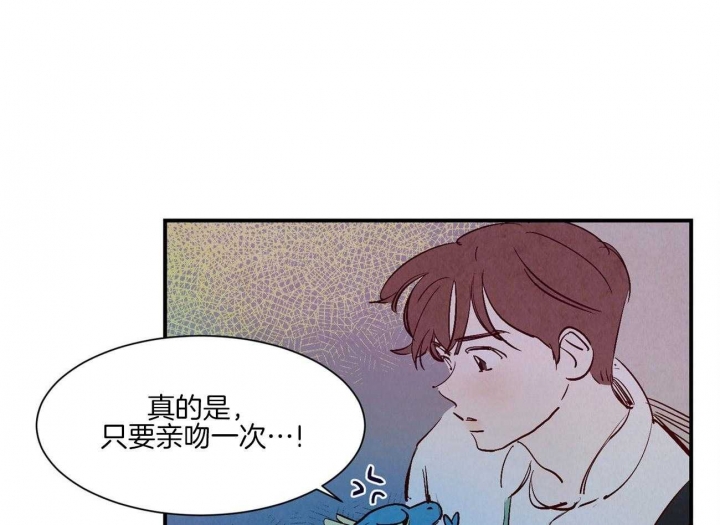 云雨之情漫画,第35话2图