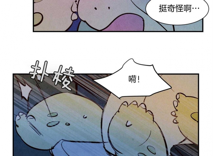 云雨之情漫画,第26话1图