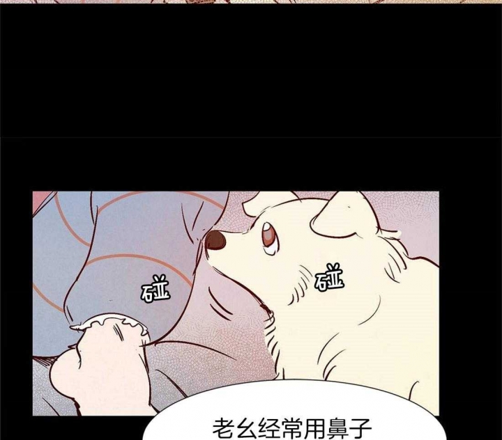 云雨之情是啥意思漫画,第42话1图