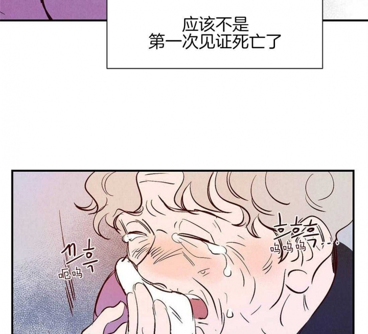 云雨之情漫画,第41话1图