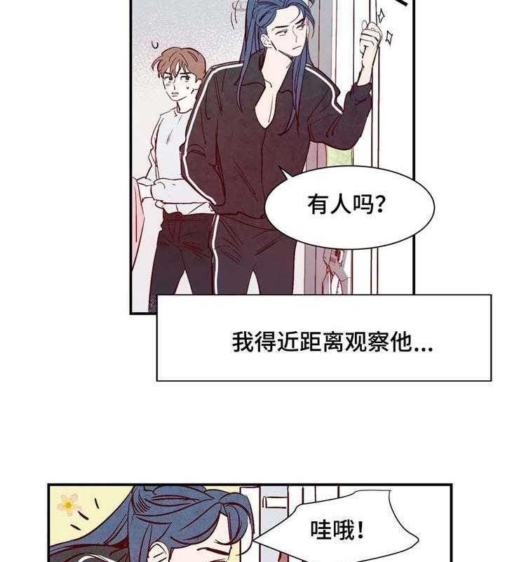 云雨之情漫画,第8话2图