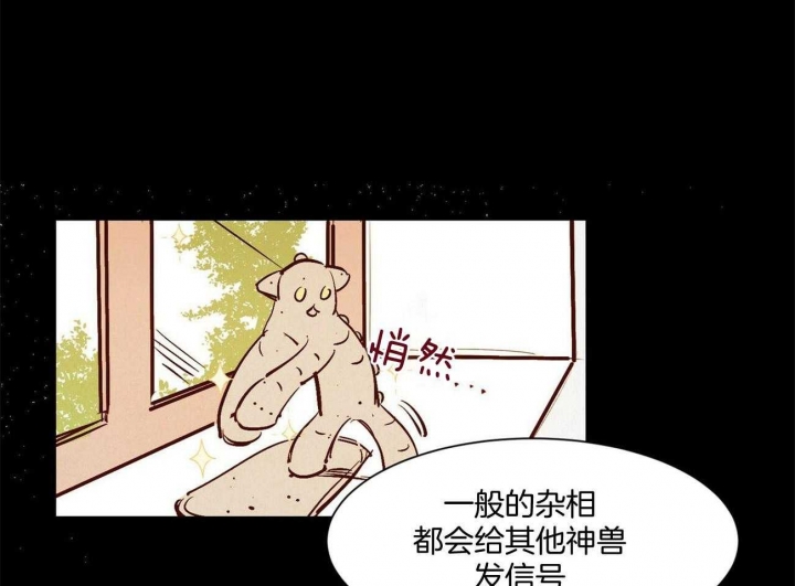 云雨之情漫画,第30话1图