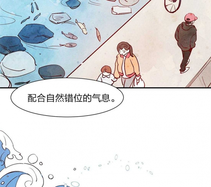 云雨之情漫画,第51话1图