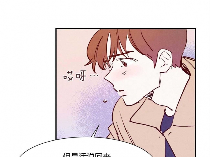 渔女吃什么菜品漫画,第29话1图