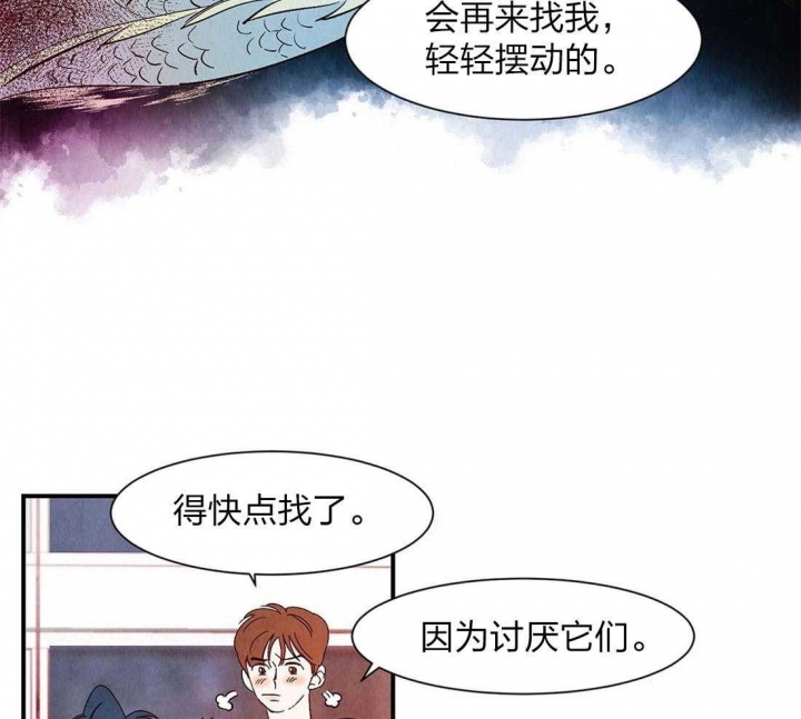 云雨之情漫画,第56话1图