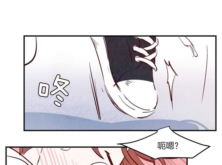 云雨之情漫画,第37话1图